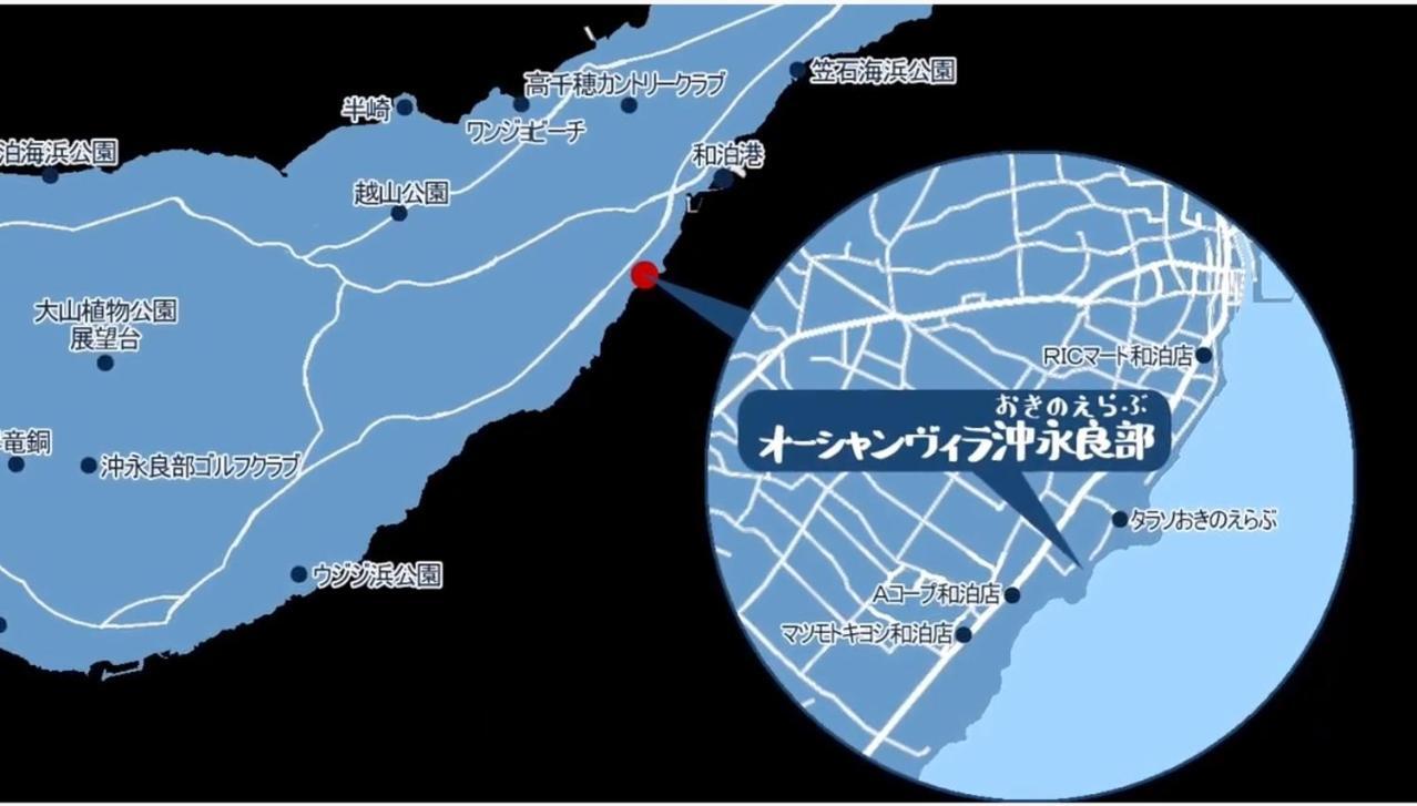Ocean Villa Okinoerabu Wadomari 外观 照片